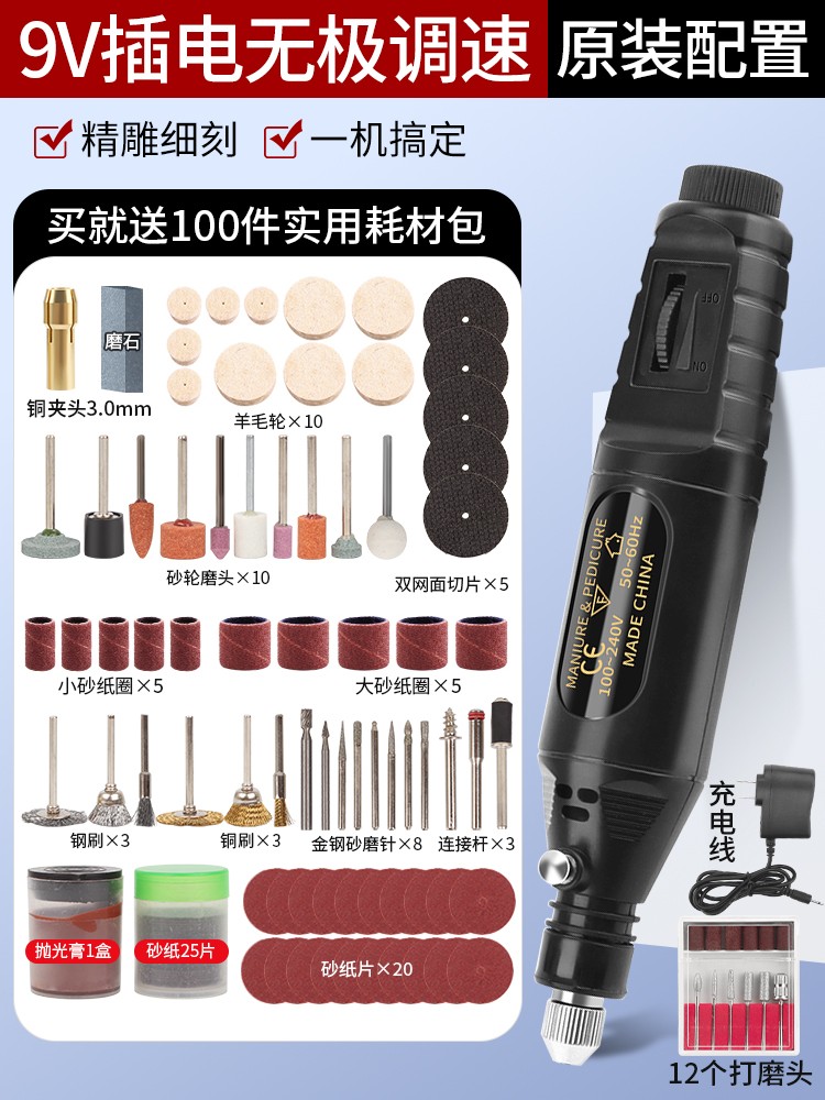 Deer Fairy Pointer Miniature Handheld Electric Power Pointer Tool for Jade Wood Taller Poliding Drill