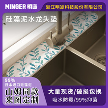 �羳ˮ���^��������ˮ�|�l���gԡ��ϴ��̨ˮ�ط��R�rˮ�|��ϴ��̨