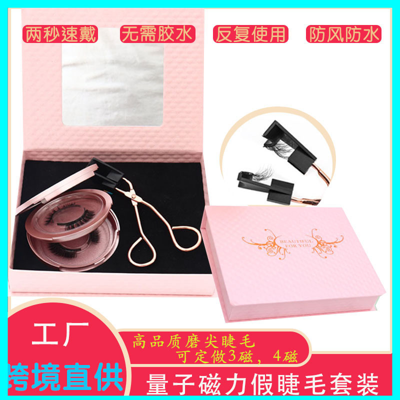 Quantum imán magnético de succión magnética sin pegamento natural largo y grueso transfronterizo pestañas falsas magnéticas populares europeas y americanas