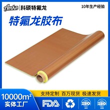 �ط����F�����z��PTFE�F�����͸ߜ��z�����ķ���ϩ�ط����ߜ��z��