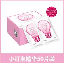 �̝������aˮС����˯�߉TĨ��Ĥ�������I�������������AҺ50Ƭ
