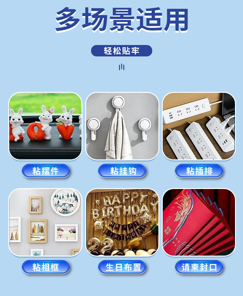 详情页长图1 (8)