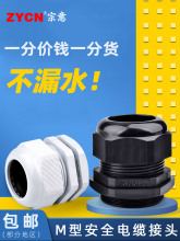 ����M�ͷ�ˮ��|���^ �������Ϲ̶��B�������m�^��|늾�m12-63