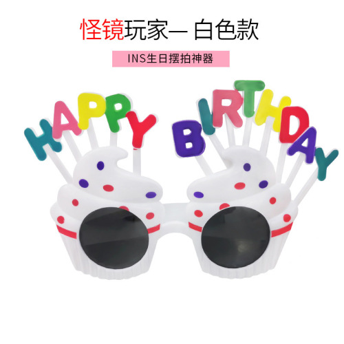 Birthday glasses Xiaohongshu same style internet celebrity funny photo taking children party decorations cake shape glasses wholesale
