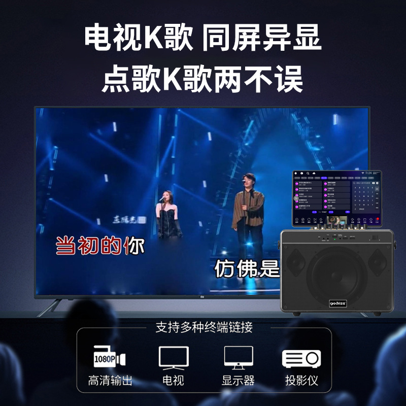 广场舞音响带显示屏KTV蓝牙视频户外音箱话筒一体机k点唱歌麦克风|undefined