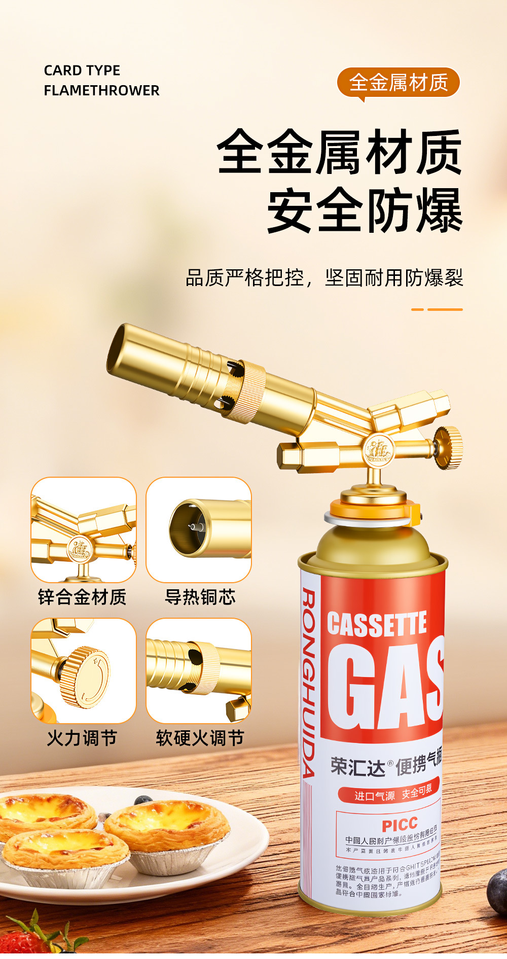 Household All-Copper Dual Ignition Torch Gun for Burning Pig Hair, Portable Welding Gun, Cassette Torch Head, Gas Tank Barbecue Igniter