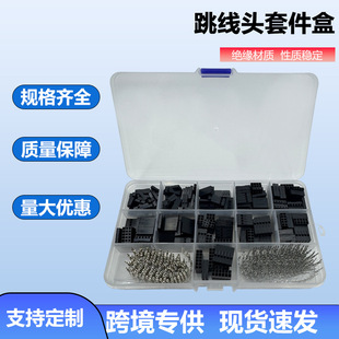 �Ű�����ӿ��B���^620PCS 2.54MM�z���B�����⚤�����