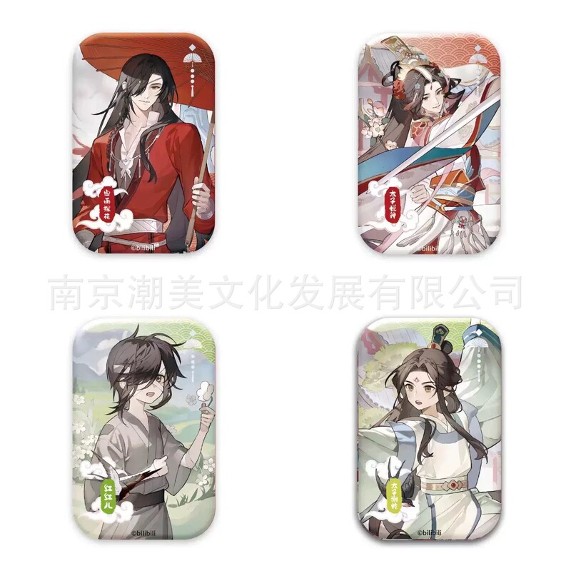 公式正規品 天官祝福千秋絵スクリーンバッジ ポストカード レーザーチケットスタンド シェイリアン フラワーシティ|undefined