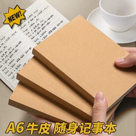 笔记本记事本;素描本;其他簿本册