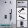 [黑色双功能出水12寸加15元]
