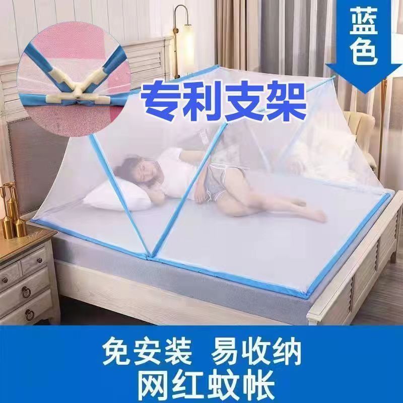 便携式可折叠蚊帐新款学生宿舍上下铺免安装加密床罩卧室家用|undefined