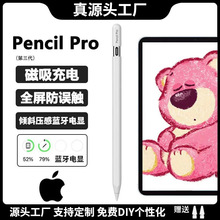 mO|o֌Papplepencil`|AݹP3