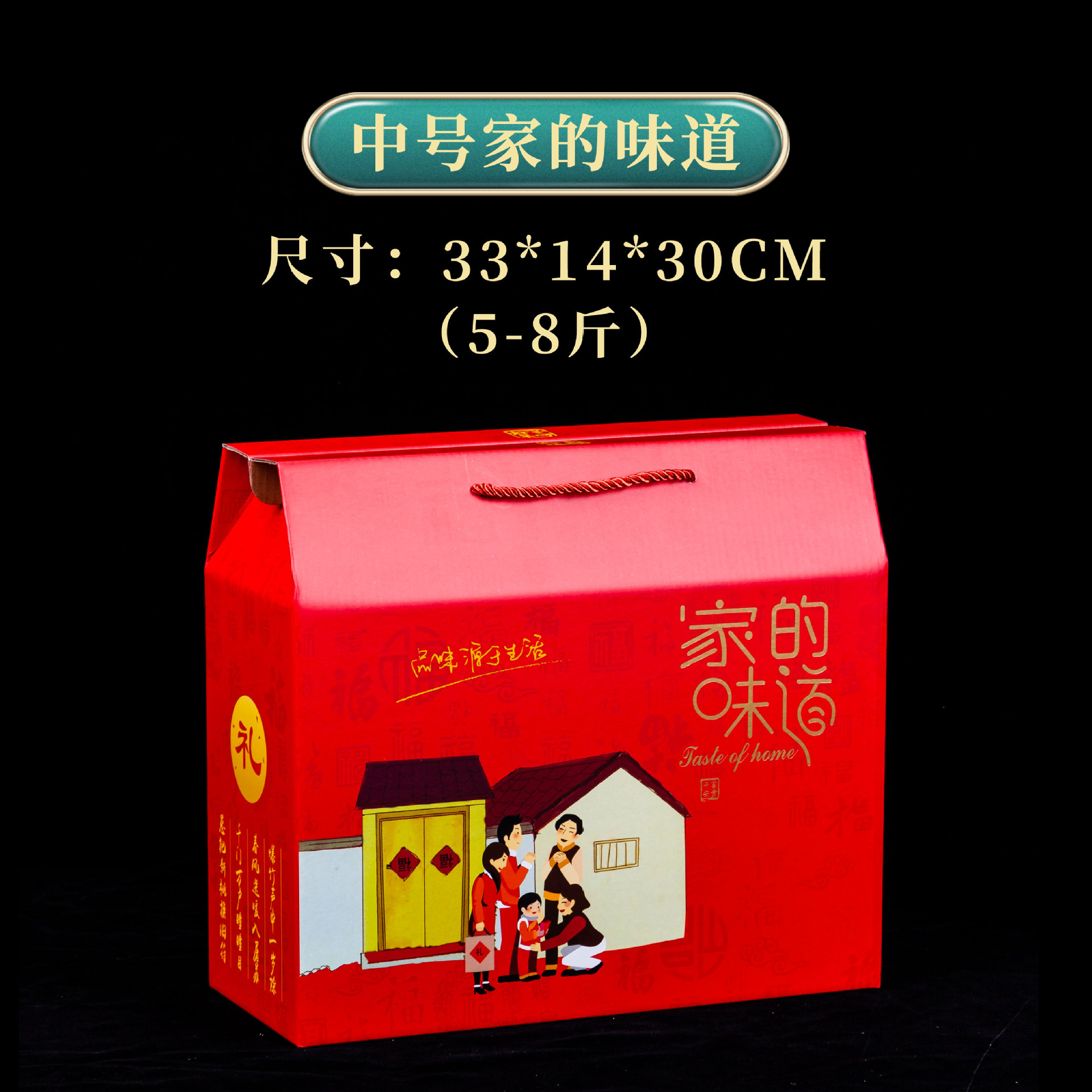中秋節向け新作特製ギフトボックス、熟成食品、ナッツ、カラフルな箱、持ち運び可能な卵黄餅用紙箱、卸売月餅ギフト包装箱