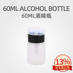 ��·ʿ60mL�����ͷ�©�ƾ�ƿϴˮ��ƿ����ƿ������ƿ�ƾ��؎�����