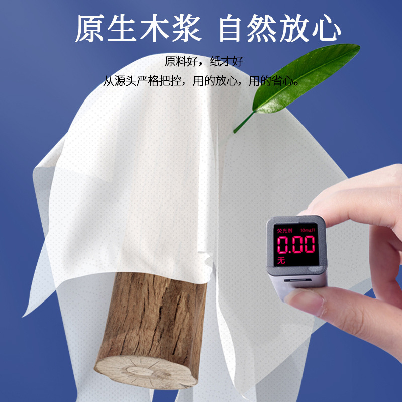 6大提装 1280张/提悬挂式纸巾抽纸家用实惠装餐巾纸擦手纸厕所卫|undefined