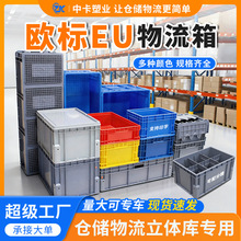 ��ɫ�W��EU�����䎧�w�Ӻ�PP���|����S���a܇�g�}�����������D��