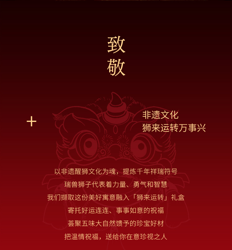Five Herb Gift Box American Ginseng Red Ginseng Black Goji Dendrobium Deer Antler 178g overview