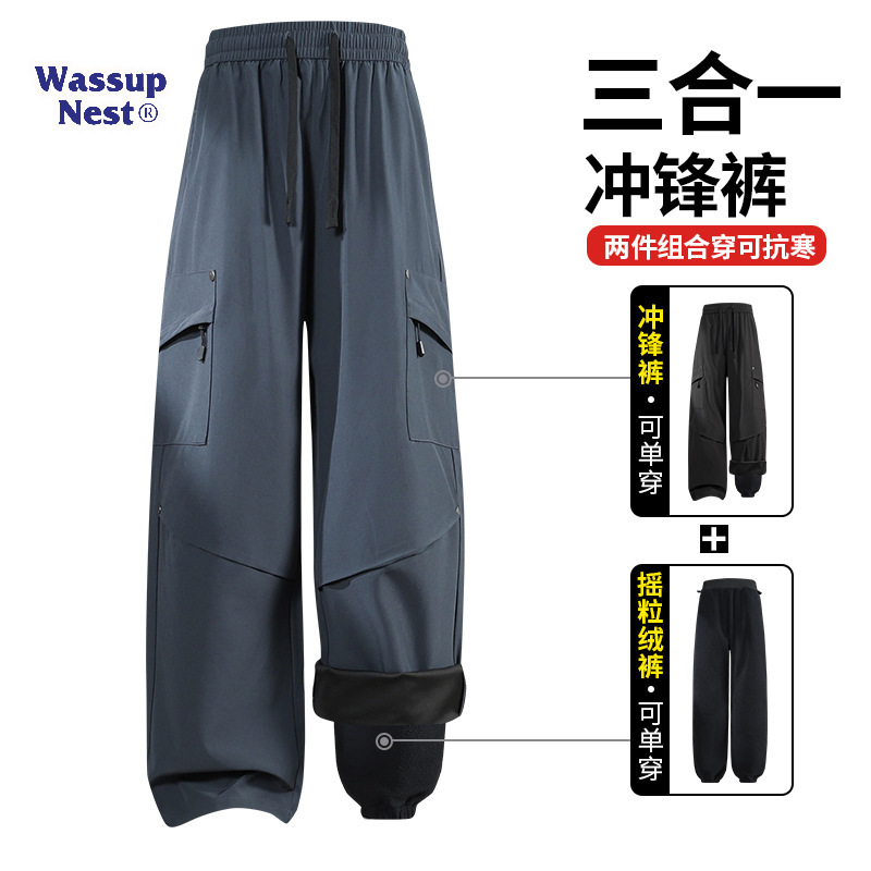 Wassupnest Autumn and Winter American-Style Three-In-One Outdoor Windproof and Waterproof Men's Casual Pants