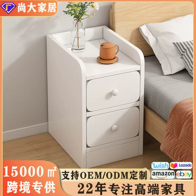 超窄床头柜多功能收纳带抽屉床边桌省空间ins风家用卧室床边窄柜