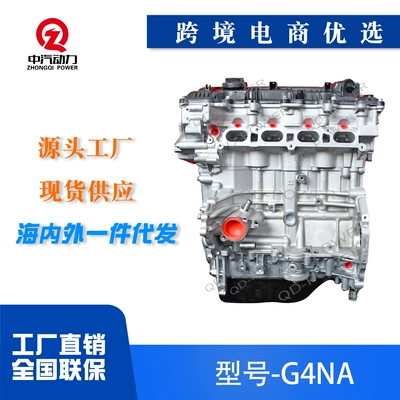 G4GC G4KE engine, Engine assembly