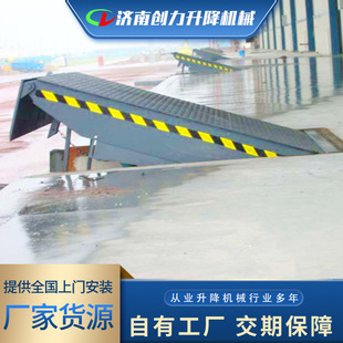 Fixed Loading Dock Manufacturer Warehouse Logistics Special Adjustable Platform 6 Tons 8 Tons 10 Tons Loading and Unloading Hydraulic Loading Dock
