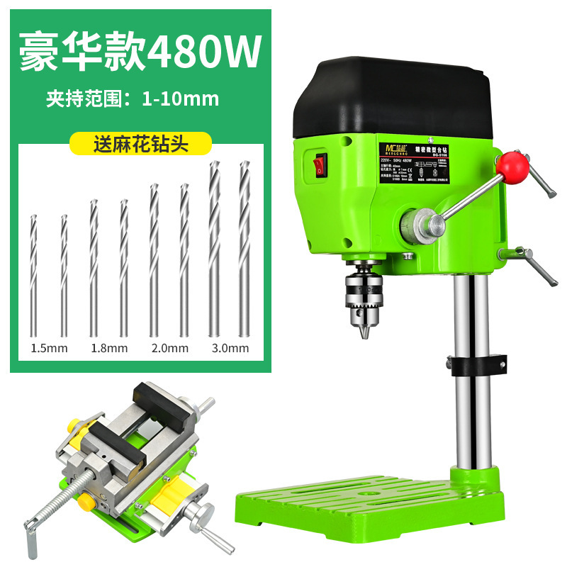 ミニ強力マイクロベンチドリル家庭用 220v 多機能小型工業用ビーズ作成ツール速度調整可能な電気ドリル Jinye|undefined
