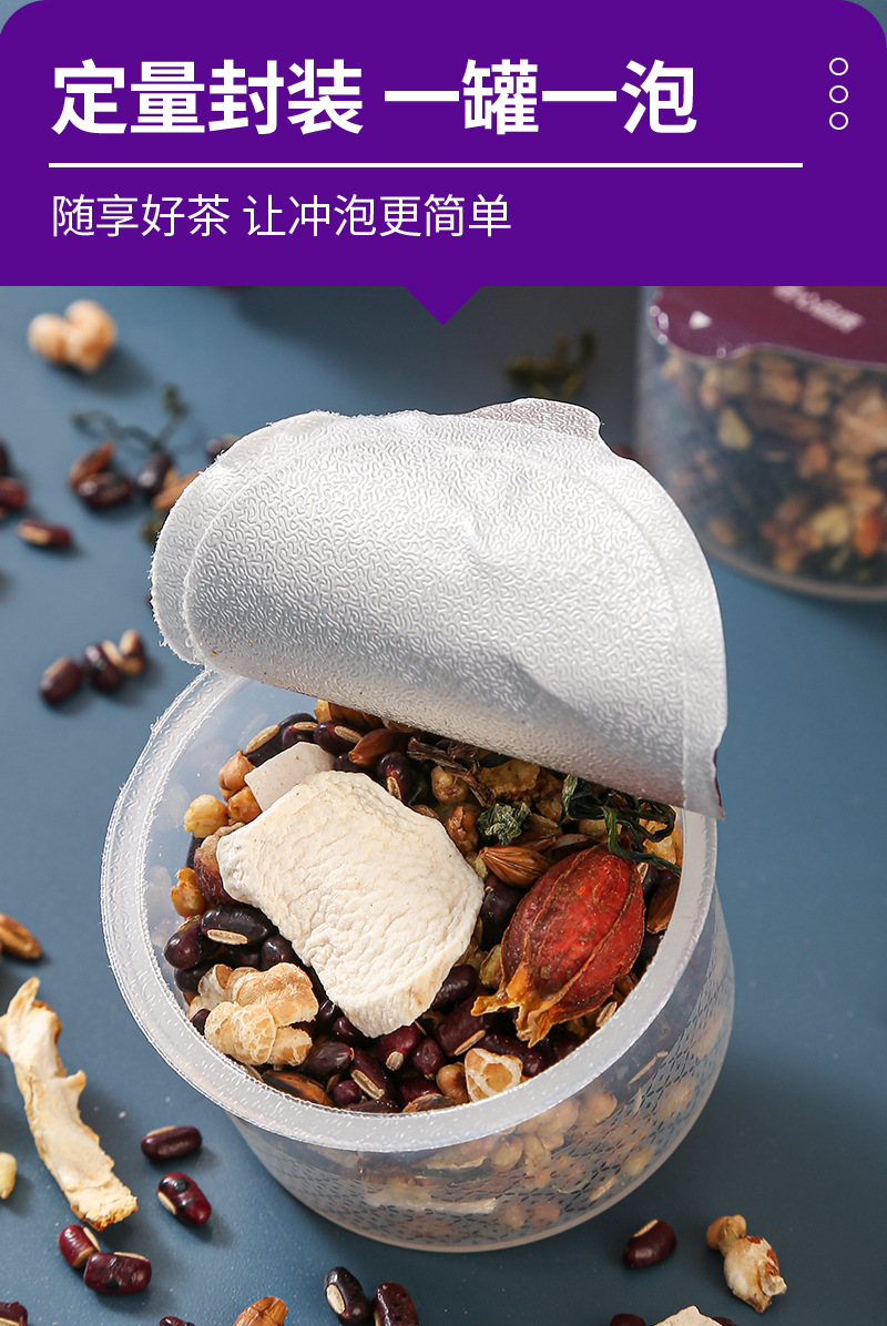 Chi Xiao Dou Yi Mi Fu Ling Tea (Red Bean, Coix & Poria Blend) — 15 Jar Herbal Tea in use