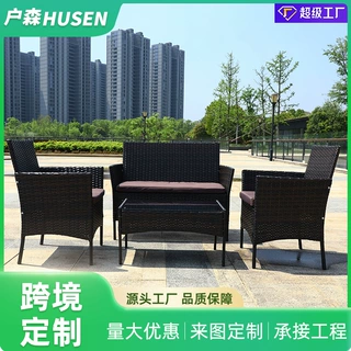 定制阳台休闲桌椅户外露台仿藤藤编桌椅四件套时尚庭院组合藤艺