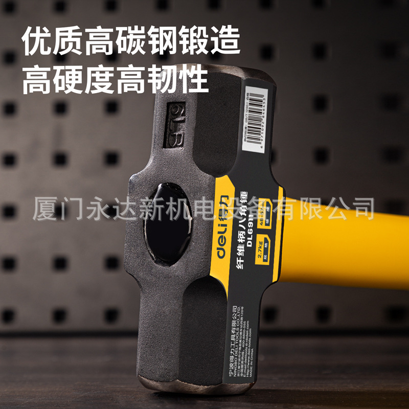 总代理批发得力工具DL447002-DL447003/DL6911-DL6915八角锤