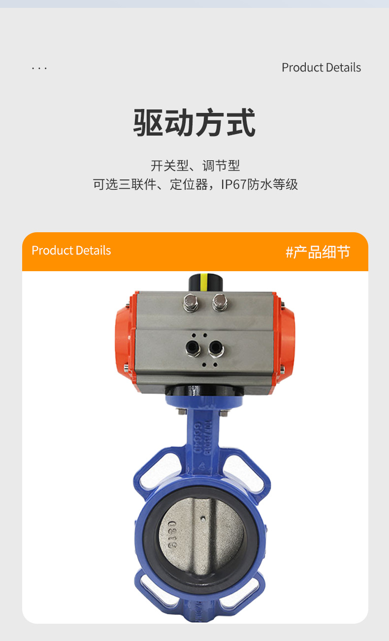 现货品详情页产品部分_06