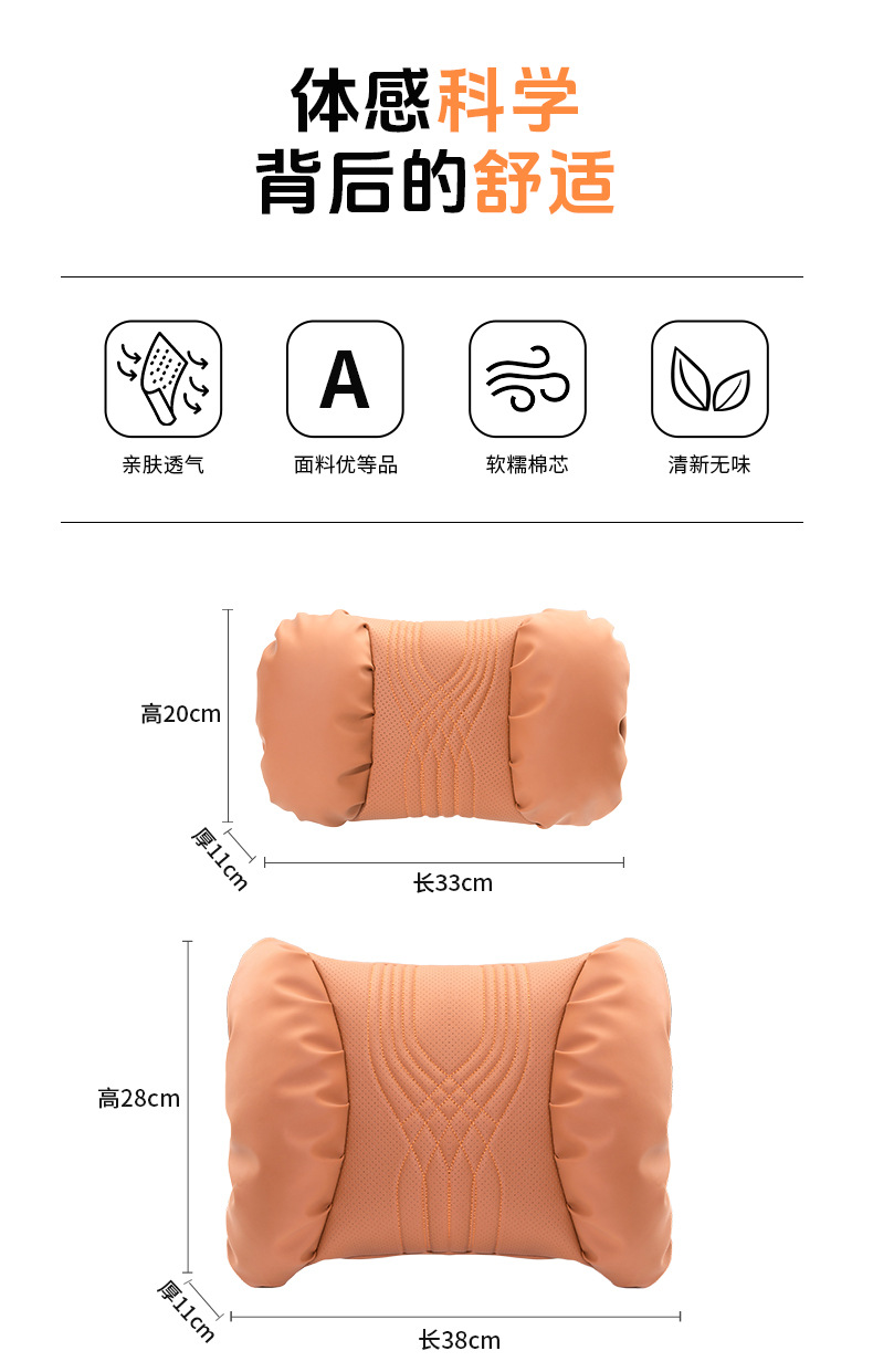 2025 New Car Headrest and Lumbar Support, High-End Bubble Cotton Neck Pillow, Comfortable and Breathable Shoulder Pads, Car Headrest Pillow