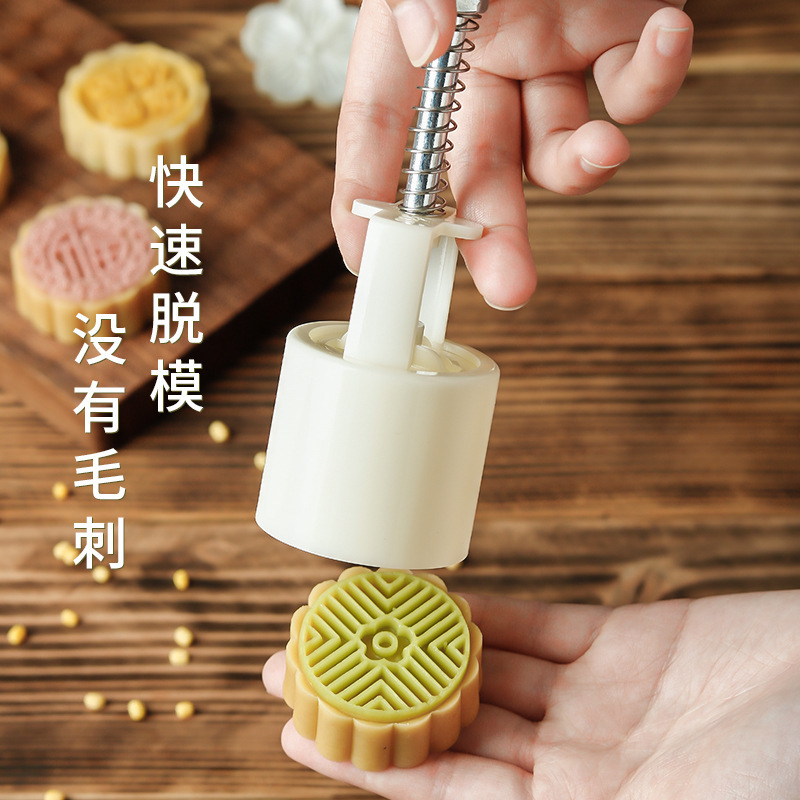 2025 新しいハンドプレスモデルスタンパー緑豆ケーキプレス型スナック氷皮菓子エンボスベーキング月餅型|undefined