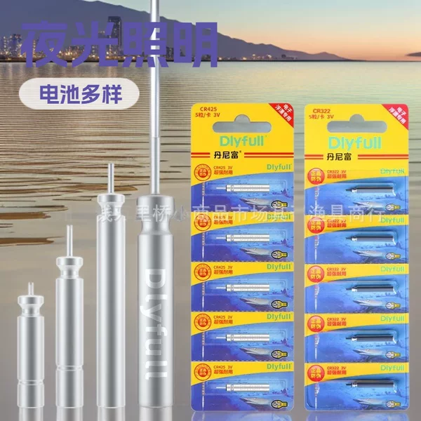 Electronic Danifoo 425 Rod Tip Light Battery 2032/316/322 Power Source Float Battery Luminous Float Electronic