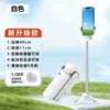 Mini selfie stick-white