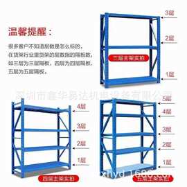 不锈钢货架中型货架承载能力强防锈适应各种环境高度灵活可调节