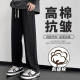 elastic waist jeans men's and women's spring and autumn loose straight wide leg trousers men's autumn fashion brand casual pants