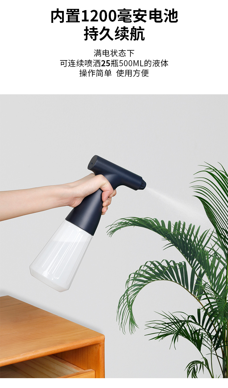 A1自动喷雾器-详情页_08.jpg
