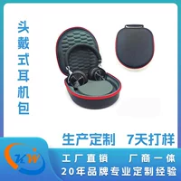 Сумка для гарнитуры Bluetooth с прямым креплением на голову для гарнитуры JBL, устойчивая к падению, антидавление, упаковка для гарнитуры в жестком футляре EVA