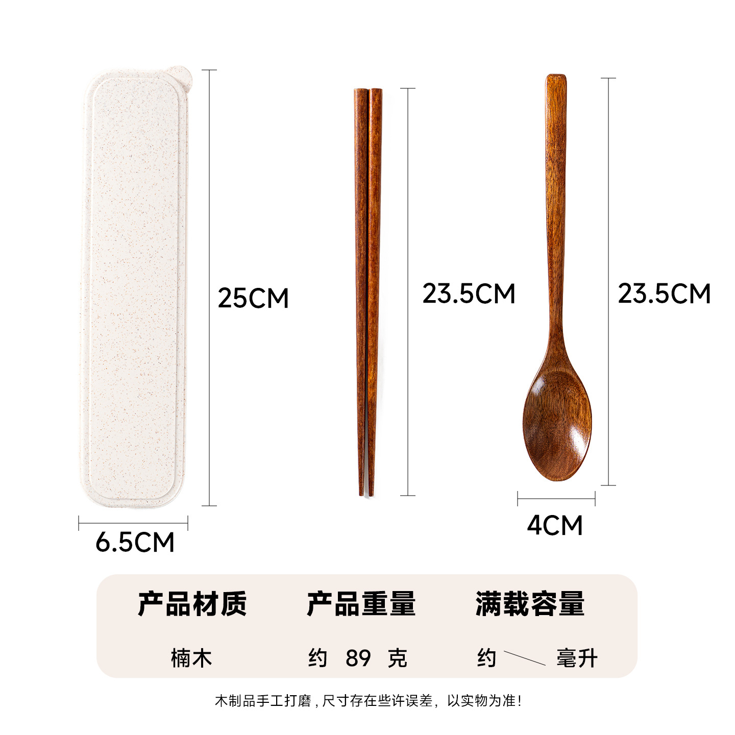 Almuerzo de cuello blanco de estilo simple, caja de almacenamiento portátil, cuchara de madera, palillos de madera, viaje de estudiante al aire libre, traje de cuchara, palillos y tenedor