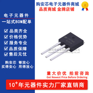SVF7N65CMJ TO-251-3 N�ϵ� 650V 7A MOS�� ԭ�bSILAN