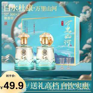 ��ˮ�ſ������f��ɽ�Ӿ�(�t/�{)52�ȝ����Ͱ׾�500ml*2ƿ�bһ����