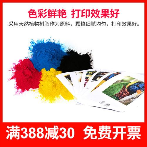Dongwei applies Konica Minolta Bizhub C226 C256 C266 toner C7222 TN223 powder box