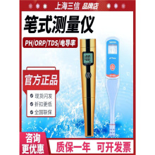 �Ϻ�����PHB-3�Pʽ��yʽ���Ӌ늌��ʃx�P�yԇECӋORPӋ�}��Ӌ