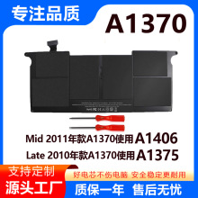 mOMacbook Air 11 A1370 A1406 A1465 A1375 Pӛ늳