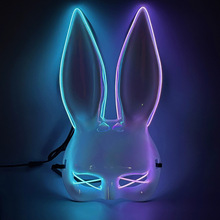 D 49663 Luminous Party Mask �����ɶ���߿羳����ͨ