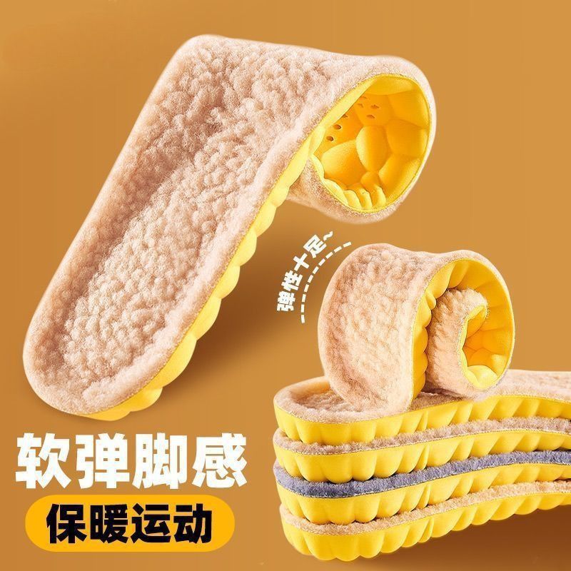 Huella Youpin 4D Cloud Plantillas más terciopelo cálido y cómodo a temperatura constante, transpirable, absorbente de sudor, antibacteriano y desodorante botas de nieve invierno