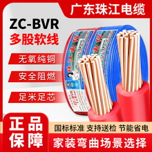 �齭��|ZC-BVR�����~о늾�1.5/2.5/46ƽ�����b���ö��ܛо��|