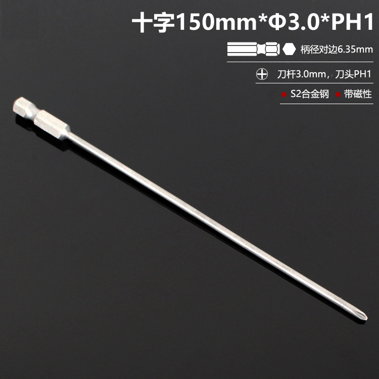 El destornillador eléctrico con cabeza de lote cruzada alargada con cabeza de taladro de mano S2 de alta dureza y conjunto magnético fuerte DIY PH2 doméstico