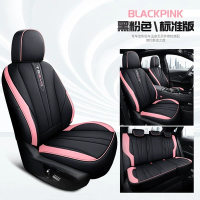 1.5t Diamond Edition Seat Cover, Modelə uyğun (Original) oturacaq örtükləri - black-pink-standard-edition-t5evo-dedicated
