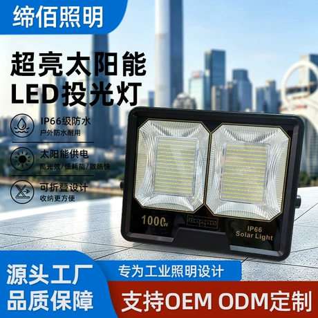 Đèn pha năng lượng mặt trời LED xuất khẩu, đèn hắt ngoài trời chống nước, mẫu công trình cho sân vườn/chợ đêm